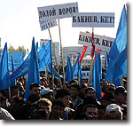 Митинг оппозиции в ноябре 2006 года. Фото Фергана.Ру