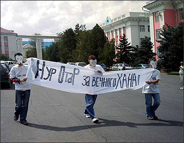 Акция Соцсопра в Таразе