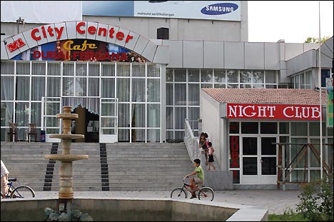 Сити-центр – бывший кинотеатр Нурхон. Фото ИА Фергана.Ру