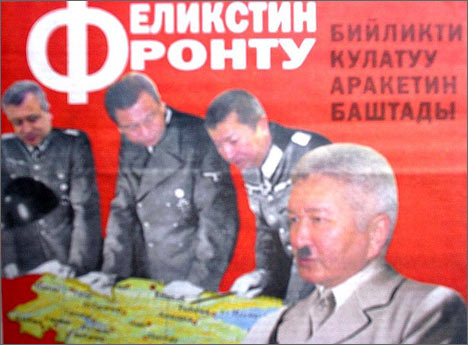 Феликс Кулов в образе Гитлера (газета «Жаны Ордо»). 