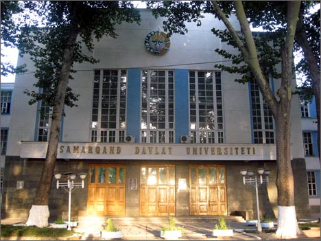 Главное здание Самаркандского Государственного университета