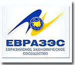 Логотип ЕврАзЭС