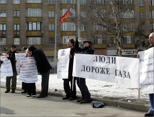 Митинг возле МИД РФ 24 марта