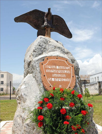 Памятник воинам-пограничникам, отдавшим свои жизни при выполнении служебного долга по защите государственных границ СССР и Республики Таджикистан