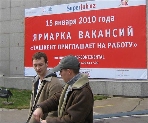 Ярмарка вакансий в Ташкенте