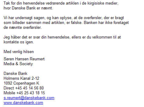 Ответ из датского банка