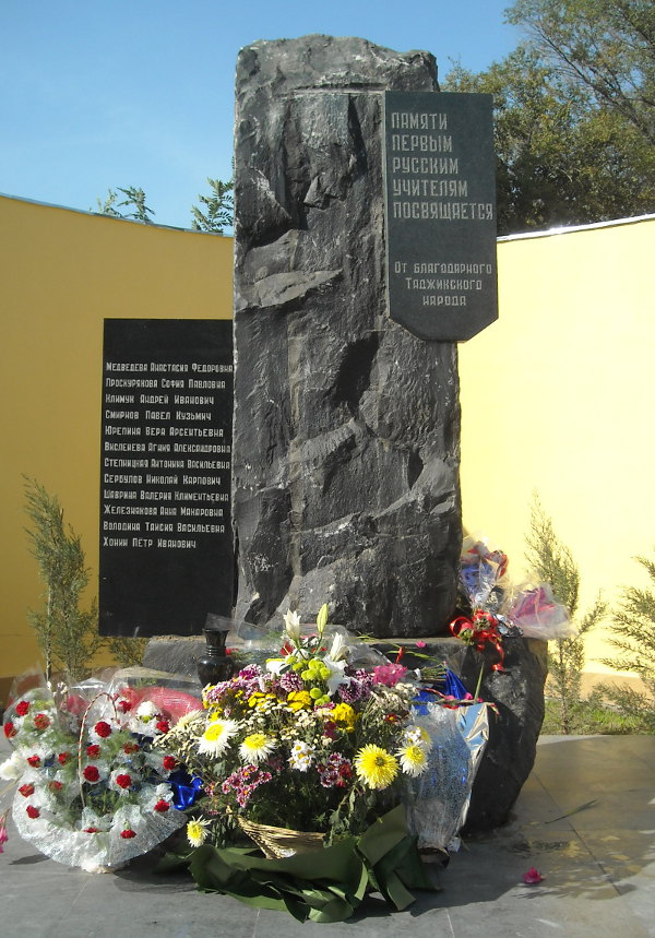 Памятник русским учителям в Таджикистане