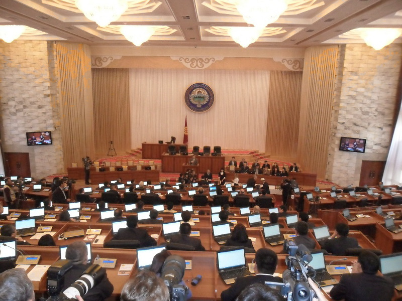 Парламент Кыргызстана V созыва