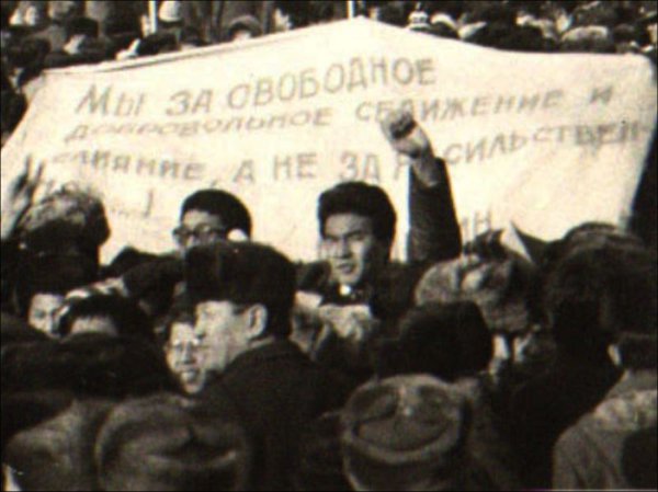 Казахстан 1986