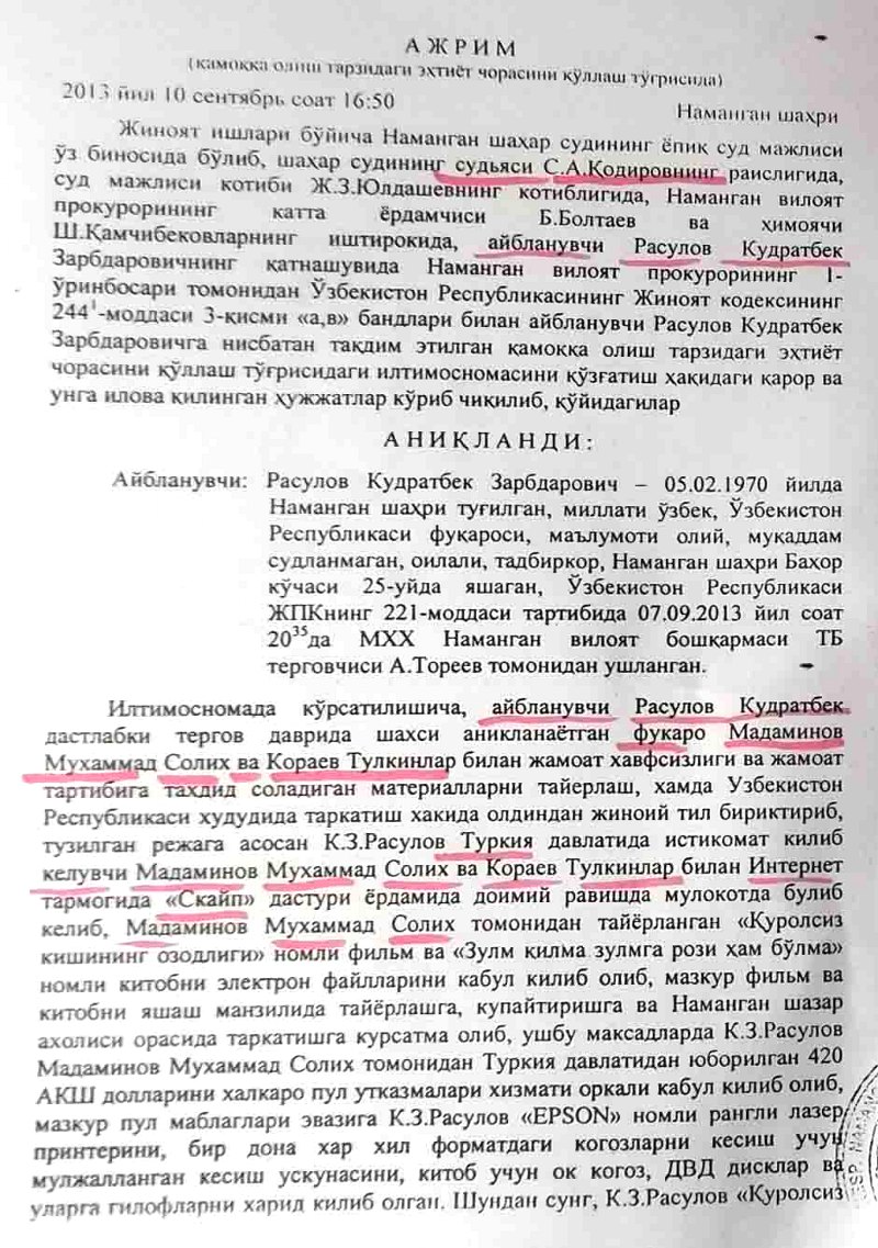 Узбекистан: Жителю Намангана грозят 8 лет тюрьмы за общение по Skype с  политэмигрантами