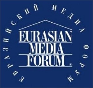 Эмблема Евразийского медиа-форума