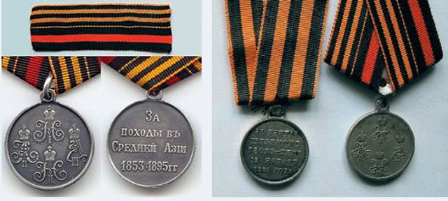 Медали на георгиевской ленте