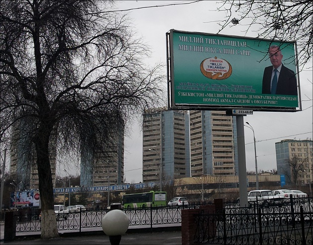 Выборы Узбекистан