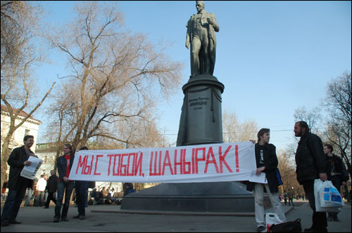 Митинг московских марксистов. Фото ИА Фергана.Ру