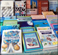 Узбекистан: В Самарканде остался всего один книжный магазин