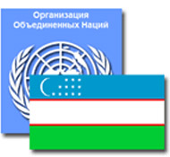 Прислушается ли ООН к новым докладам о положении в области прав человека в Узбекистане?