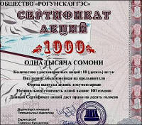 Правозащитник Умед Тохиров: «Акциями Рогуна в Таджикистане выдают зарплаты и пенсии»