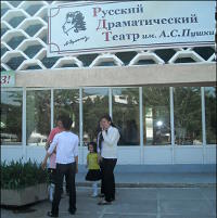 Таджикские проблемы русского театра