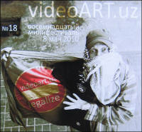 Узбекистан: В Ташкенте возобновился минифестиваль «VideoART.uz»