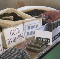 Таджикистан: Для насвая и сигарет грядут тяжелые времена