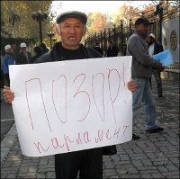 Кыргызстан: Первый день работы парламента начался с массового митинга