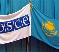 ОБСЕ: Организации гражданского общества проведут параллельную конференцию в Астане