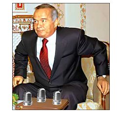 Узбекистан: Что под наперстками у Ислама Каримова?