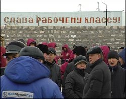 Независимые профсоюзы Казахстана: Нужны всем или не нужны никому?