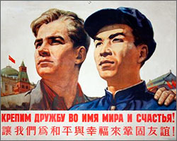 Русский с китайцем - братья навек?