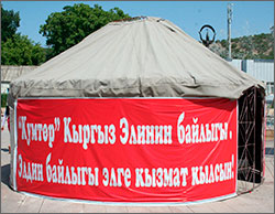 Кыргызстан: В Бишкеке обсудили конфликты между населением и горнорудными компаниями