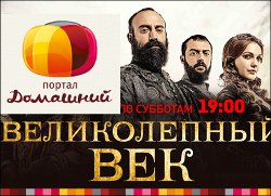 Узбекистан: Телеканал «Домашний» закрыли из-за турецкого сериала или из-за русского юмора?