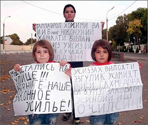 Узбекистан: Пикет - последний довод маленького человека