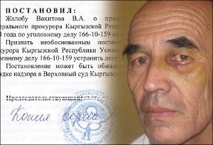 Кыргызстан: Дело Азимжана Аскарова будет расследовано вновь