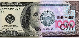 Узбекистан: Кто придумывает курс национальной валюты Узбекистана?