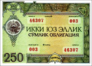 Узбекистан: Долговое обязательство правительства стоит 34 цента?
