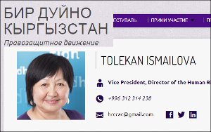 Кыргызстан: Ликбез для прокуроров и пропагандистов от Толекан Исмаиловой