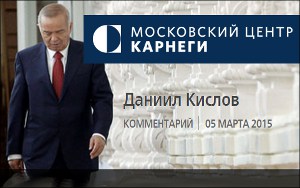 Предвыборная гонка со смертью: когда закончится эпоха Каримова