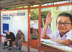 Будущий парламент Кыргызстана: Старые лица и прежние обещания