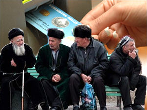 Узбекистан: Пенсионеров принуждают оформлять пластиковые карты под угрозой «заморозить» пенсии