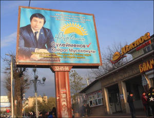Казахстан: Выборы без ажиотажа 