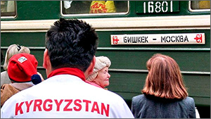 Киргизы в России: Нелегко, небезопасно, но не так уж и плохо