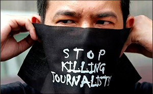 «Безнаказанность за преступления против журналистов создает угрозу нашему праву на знание»