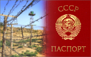 Без советского паспорта. История о том, как «негражданин» из Таджикистана оказался в узбекской тюрьме