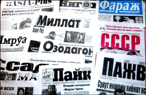 Кризис печатного слова. В Таджикистане один за другим закрываются независимые издания