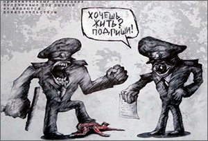 Рисунками против дубинок: Кыргызстанские художники рассказали о пытках