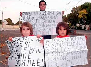 Узбекистан: Власти Галляарала решили разорить выходившую на пикеты семью
