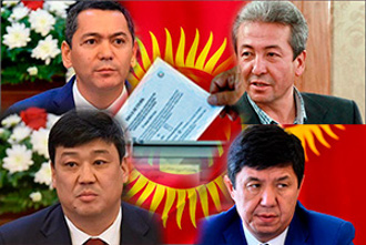 Кто станет президентом Кыргызстана в случае досрочных выборов?