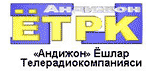 Информация о закрытии телеканала в Андижане опровергнута руководством телерадиокампании