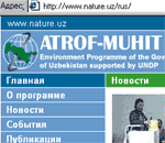 Открылся сайт Nature.uz