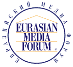 Евразийский Медиа Форум начал свою работу со скандала